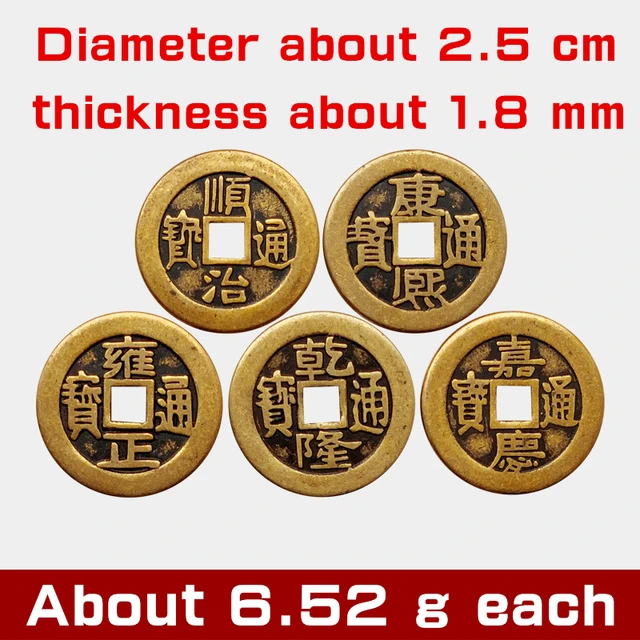 Juego de monedas de cobre antiguas para colección, moneda china Feng Shui  de la suerte, engrosada, emperador, dinero antiguo, regalo de recuerdo, 5  piezas - AliExpress