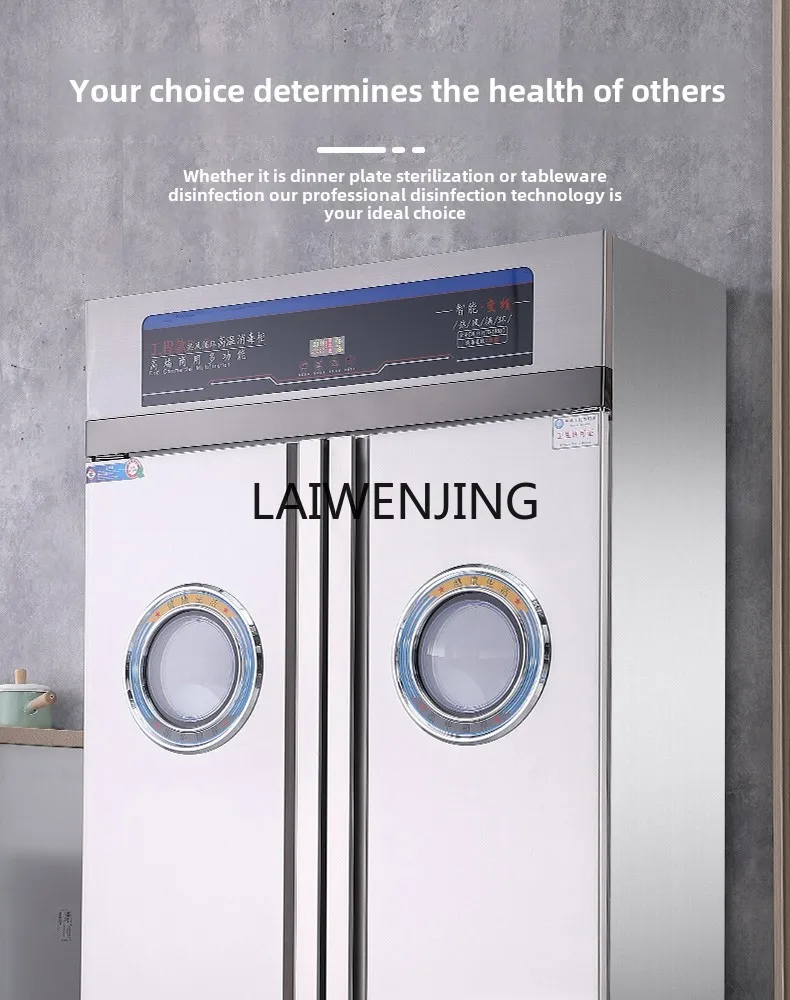 SGF high temperature disinfection cabinet commercial large capacity stainless steel vertical cleaning cabinet 2