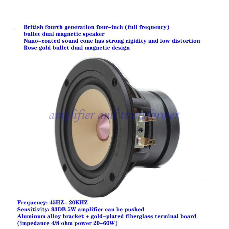 풀 레인지 스피커, 전력: 20W-40W, 임피던스: 4Ω/8Ω, 감도: 93dB, 5W..