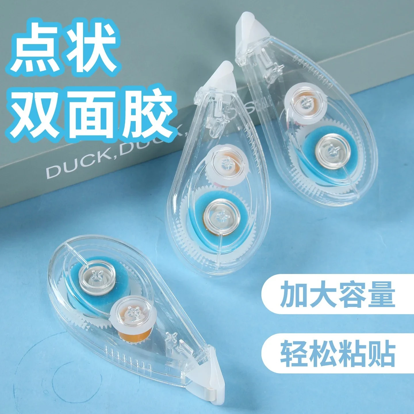 4롤 양면 도트 접착 테이프, 무산성 영구 접착제 러너 테이프, DIY 공예 스크랩북킹 스티커 테이프