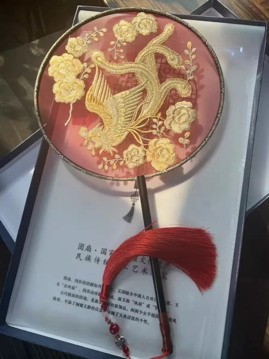 Phoenix wearing Peony Round Ink Jubilee Embroidery Original Joyful Style Group Fan Wedding Fan Cheongsam Hanfu Ancient Style