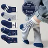 1-14T Kids' Socks Spring Autumn Cotton Socks 5 Pairs/lot Soft Cotton Socks Calf Socks Little Big Boys Crew Sock 1