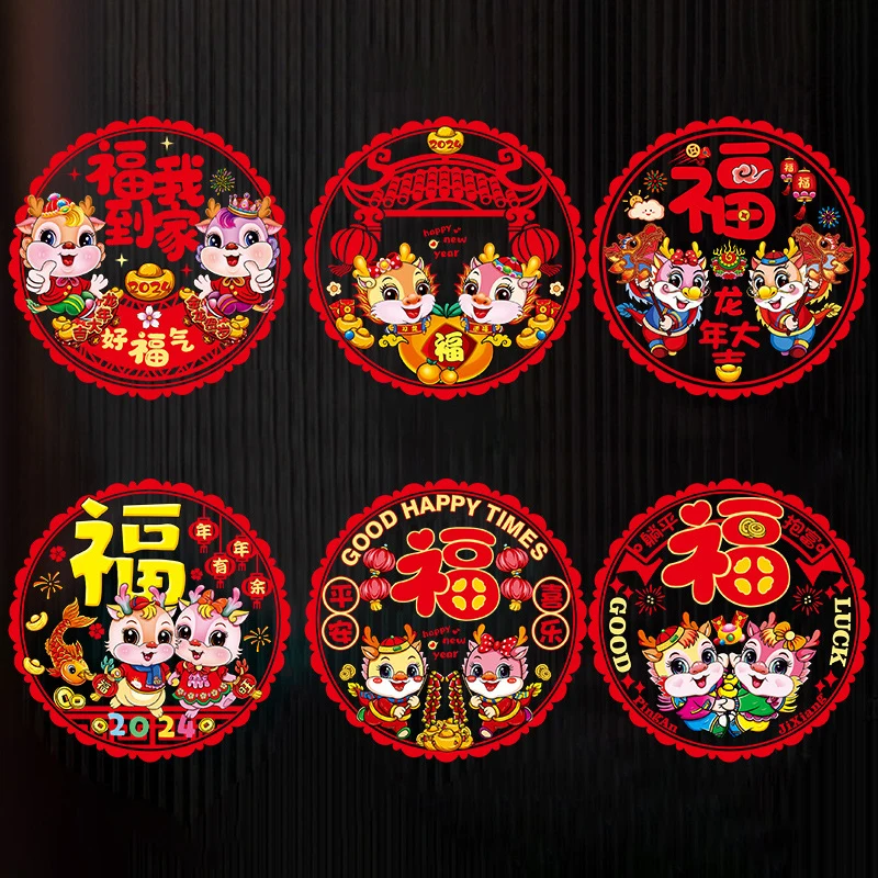 

2024 дверные наклейки с изображением дракона на новый год наклейки на стену Окно Стекло Новогоднее украшение для дома наклейки с изображением фу