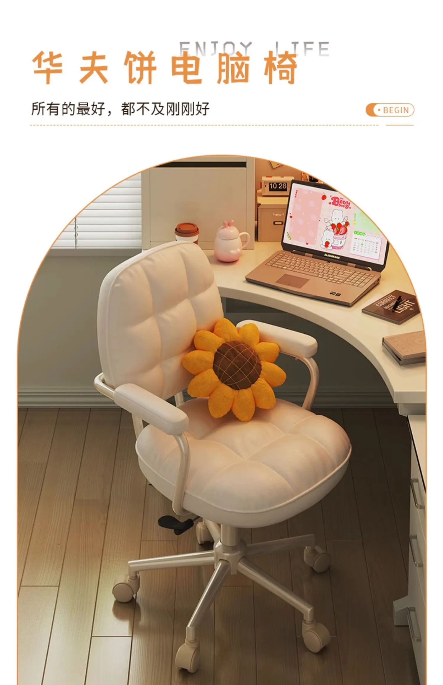 Description Picture 3 of itemGirls Bedroom Computer Chair Lift Rotation Executive Chair Comfortable Backrest Makeup Chair Universal Pulley Office Chair