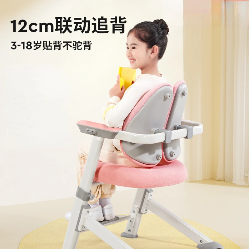 

Children's learning chair, learning chair, special learning chair, correction of sitting posture, writing chair