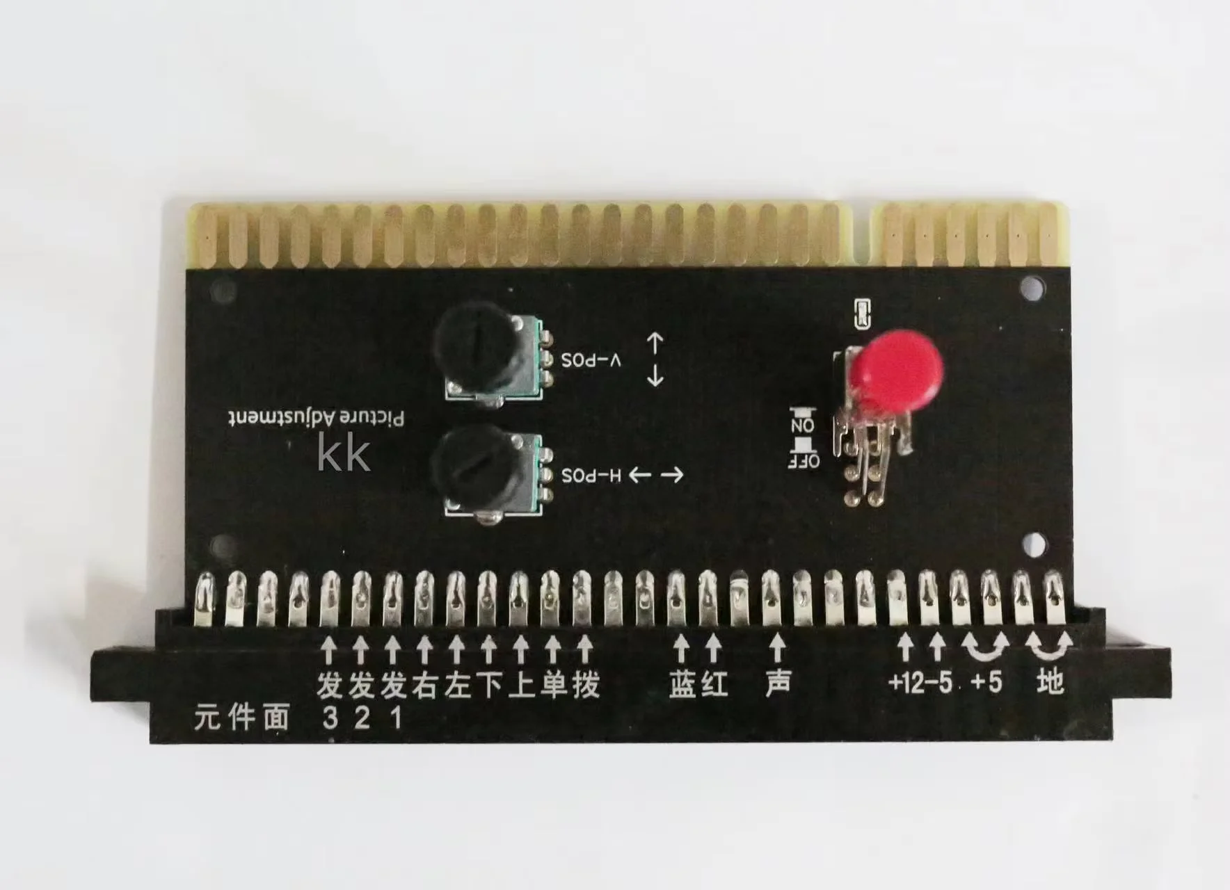 JAMMA 화면 상하 좌우 조정
