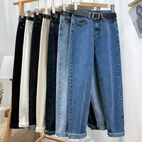 High Waist Harlan Denim Jeans Women's Fashion Loose Straight Leg Nine Points Dad Pants Korean Style Cabbage Leaf Pants