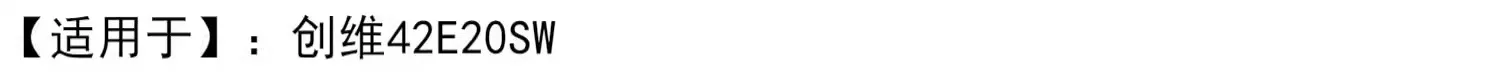 Description Picture 2 of itemApplicable to Skyworth 42E20SW 42 "ROW 2.1 REV1.0 6916L-1368A 1369A/70/71A