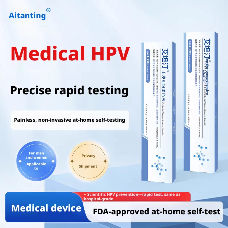 Aitantin self-test HPV test kit for male condyloma acuminatum examination, female cervical cancer self-test strip