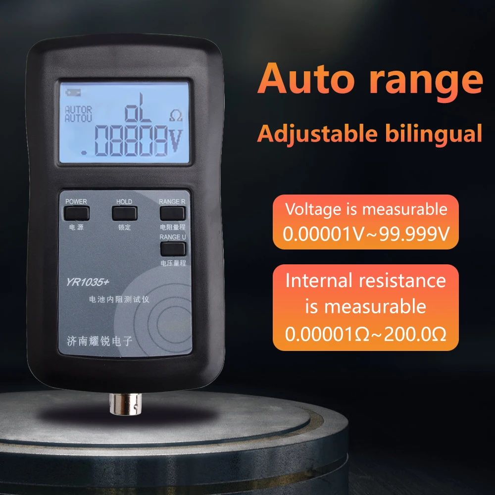 Battery Tester 4-Wire YR1035+ Lithium Battery Internal Resistance Tester High-precision Battery Tester Resistance Test Instrument DC 0-100V