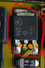 

Бесплатная доставка 702G PNPTO252 10 шт.