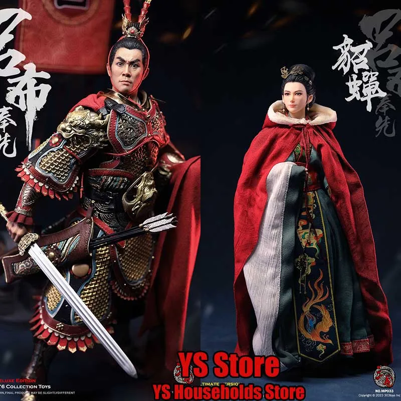 

303TOYS 1/6 Three Kingdoms Series MP031 MP032 LV BU MP033 Fengxian Diao Chan Movable Pure Copper 12" Full Set Action Figure