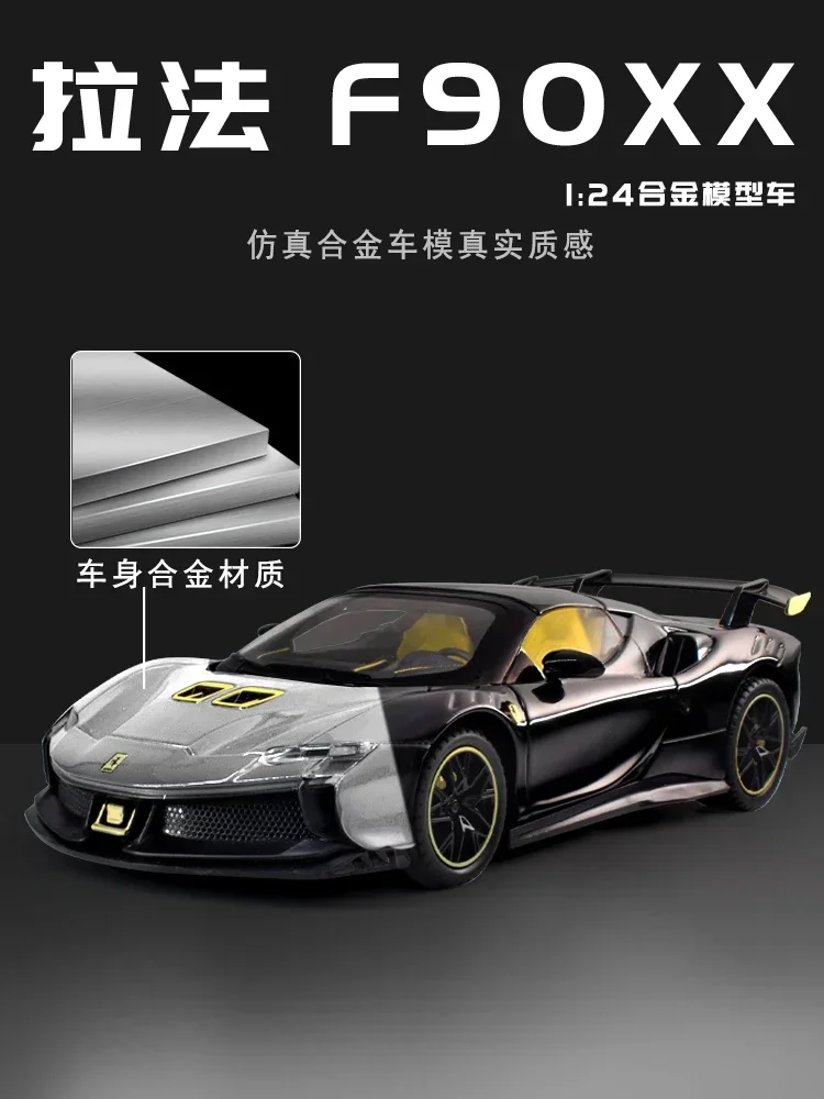 1:24 Ferrari SF90XX Sport Car Diecast Alloy Model Car Sound Light