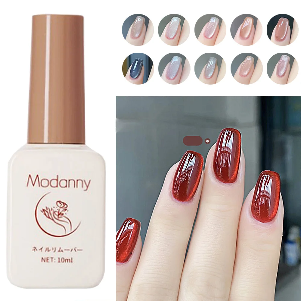 Pearl Crystal Cat Eye Nail Polish Nail Decoration Nail Accessories Nail Art Glass Bead DIY Long-lasting Multicolored Sparkling