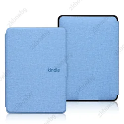 Magnetic Protective Case - DP75SDI  EY21 (Light Blue)
