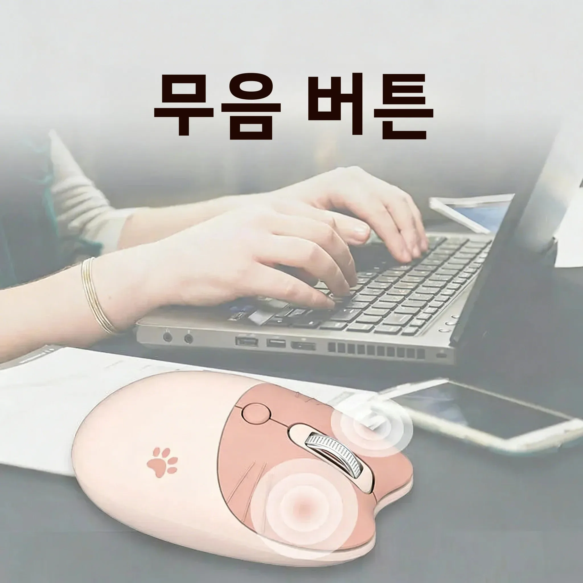 귀여운 미니 무선 마우스 블루투스 2.4G 듀얼 모드 무음 버튼 소형 핸드 디자인 소녀 학생 마우스 노트북 컴퓨터 태블릿용