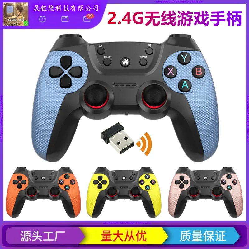 Game Controller 2.4G Wireless Game Controller for PS4 Controller Fit