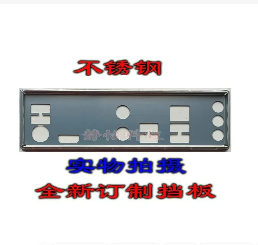 

IO I/O Shield Back Plate BackPlate Blende Bracket For ASRock B560M Pro4/ac