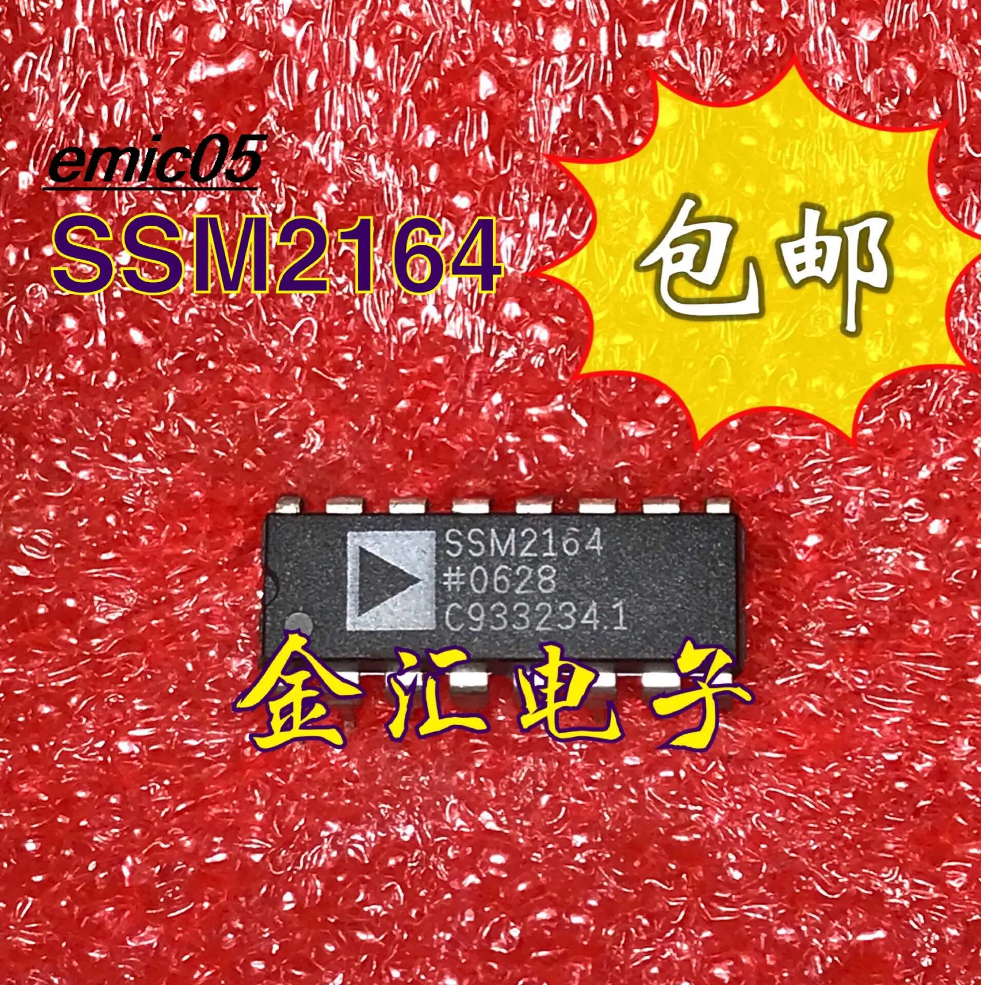 

Original stock SSM2164