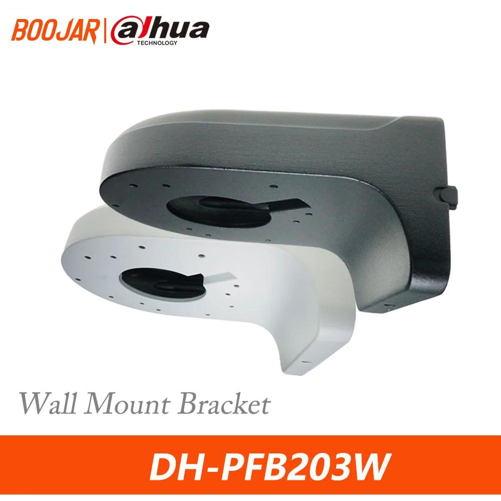 Dahua Original Camera Bracket DH-PFB203W Water-proof Wall