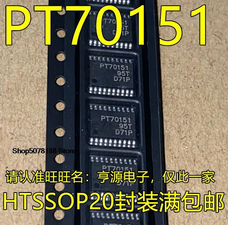 

5pieces TPS70151 PT70151 TPS70151PWP TPS70151PWPR