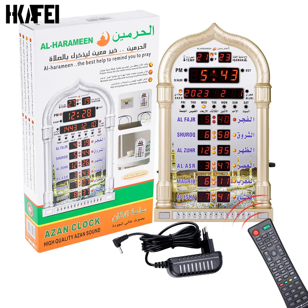 12V Azan Mosque Calendar Muslim Prayer Wall Clock Alarm Islamic Ramadan Home Decor Remote Control wall clocks
