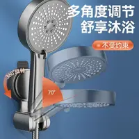 New Unique Horizontal Setting Suction cup Handheld Shower Head Holder Large Shower Head Supports Relocatable Wall mounted 4