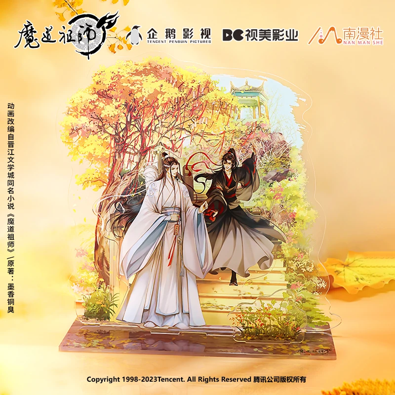 

The Untamed Mo Dao Zu Shi standing sign badge Tassel pendant Four Scenes of Suizai autumn Cosplay MDZS Wei Xian ornament gifts