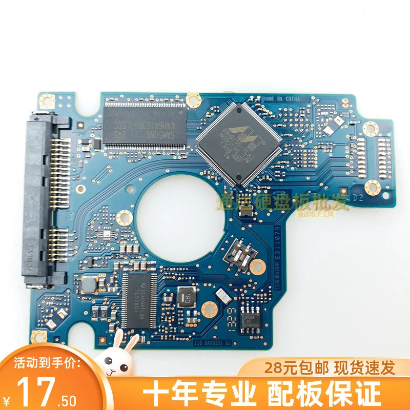 Печатная плата для жесткого диска ноутбука 110 oa90351 01 штрих-код oj24163 master control 88i9305 |