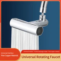 4 Mode Real Waterfall Kitchen Faucet Extension Adapter for Bathroom Basin Aucets Bubbler Nozzle Waterfall Sprayer Tap Fit Shower 1