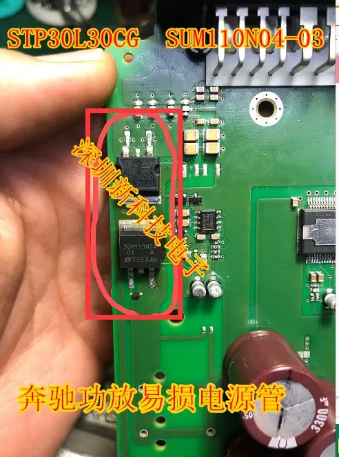 

Free shipping STP30L30CG SUM110N04-03 5PCS Please leave a comment