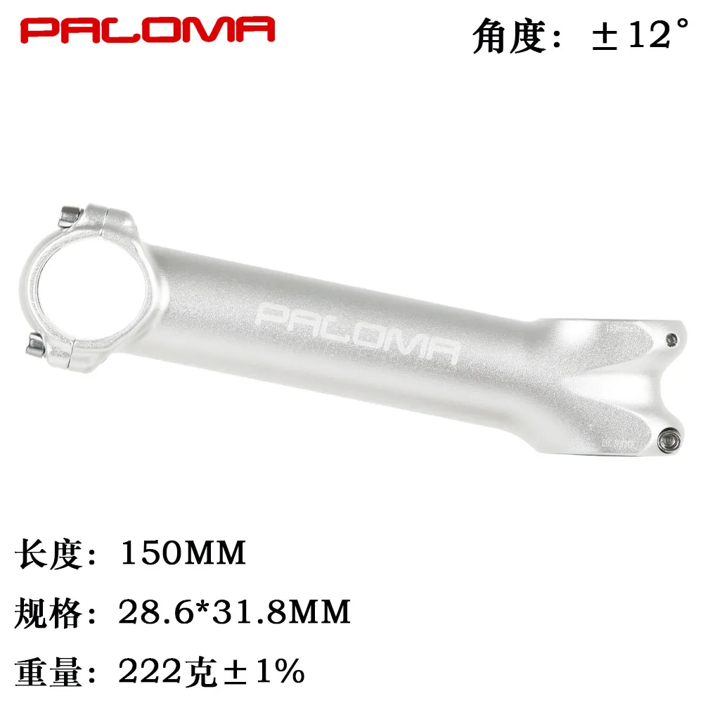 140MM 150MM Stems super long Bike Handlebar Riser Aluminum Alloy