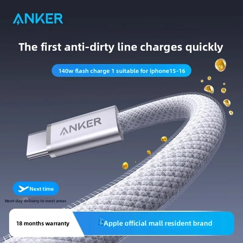 ANKER 140W 데이터 케이블 타입C 충전 케이블 더블 헤드 PD3.1 애플 17 화웨이 맥북 호환