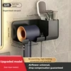 1pc Non perforated household hair dryer holder, hair dryer storage rack Multi functional wall mounted Widely applicable 1