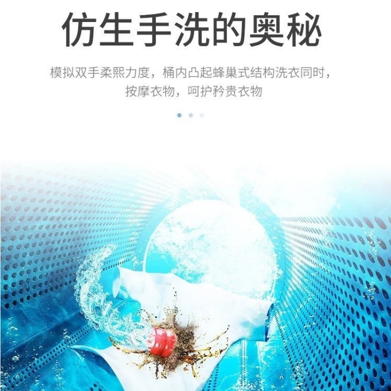 Рисунок 3 - Автоматическая стиральная машина 4