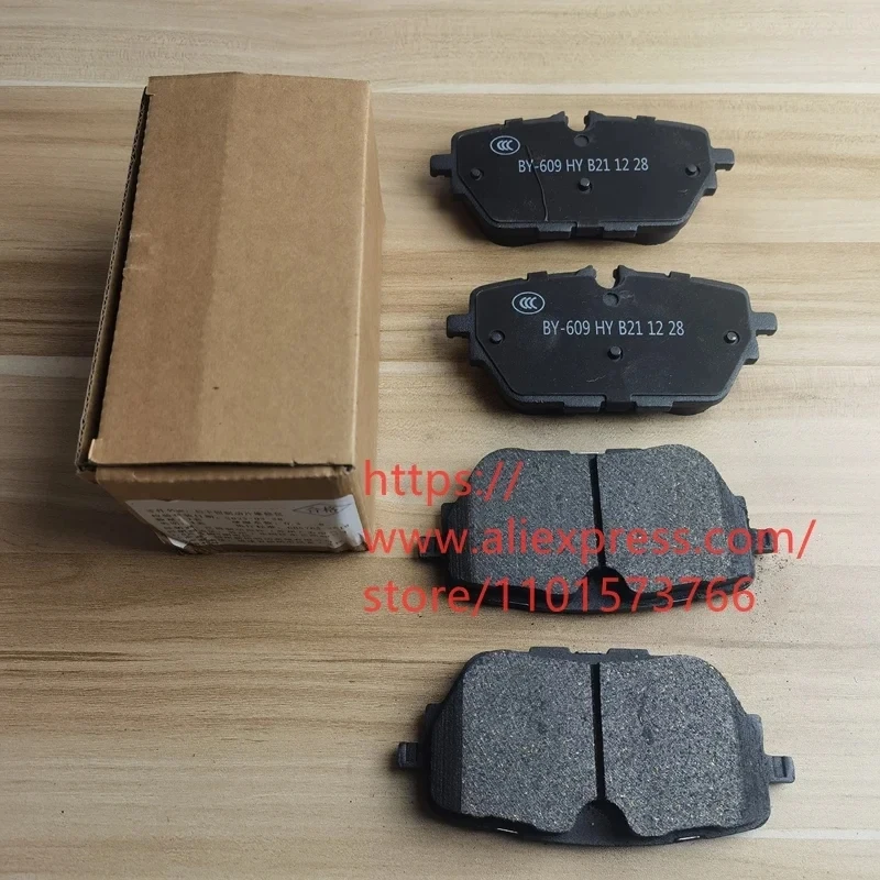 리어 브레이크 패드, LI ONE L7,L8,L9 LIXIANG ONE L7,L8,L9용