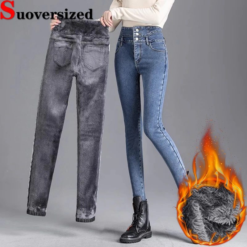 

Velvet Lined Winter Slim Pencil Jeans For Women Thicken Casual Pantalones High Waist Stretch Cowboy Pants Warm Skinny Vaqueros