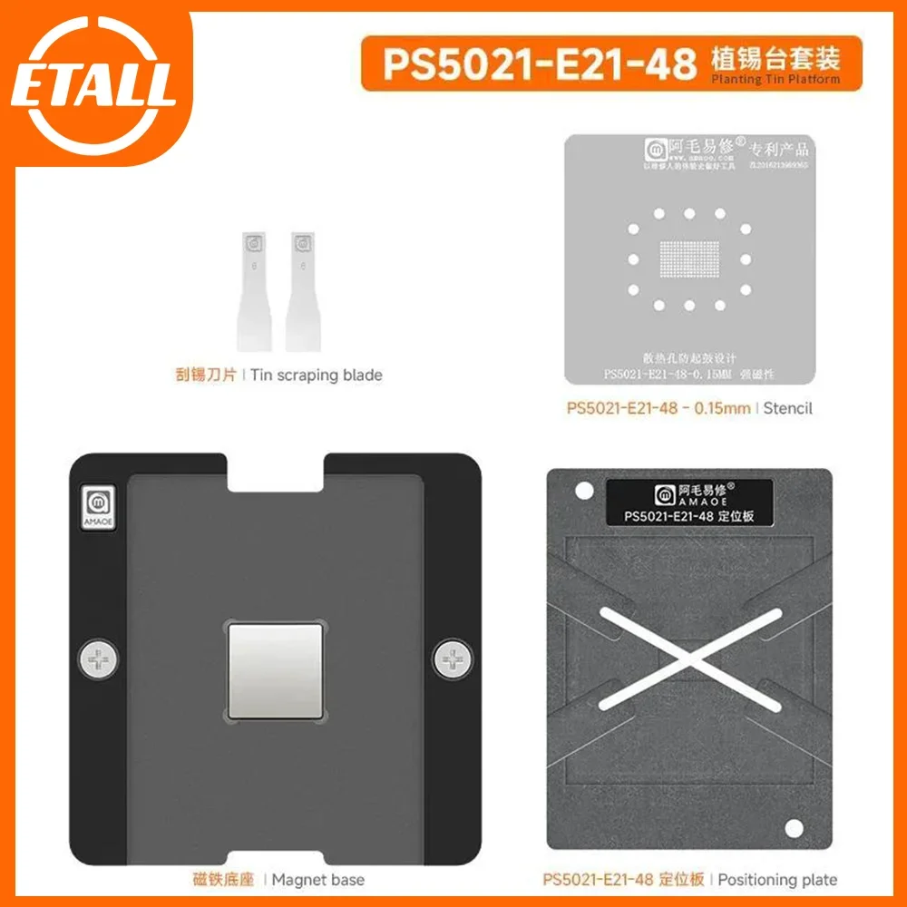 Amaoe Ps5021-E21-48 Bga Reballing Stencil Per Xbox Series X Ssd Chip Di Controllo Principale Tin Planting Repair Platform Kit Di Saldatura