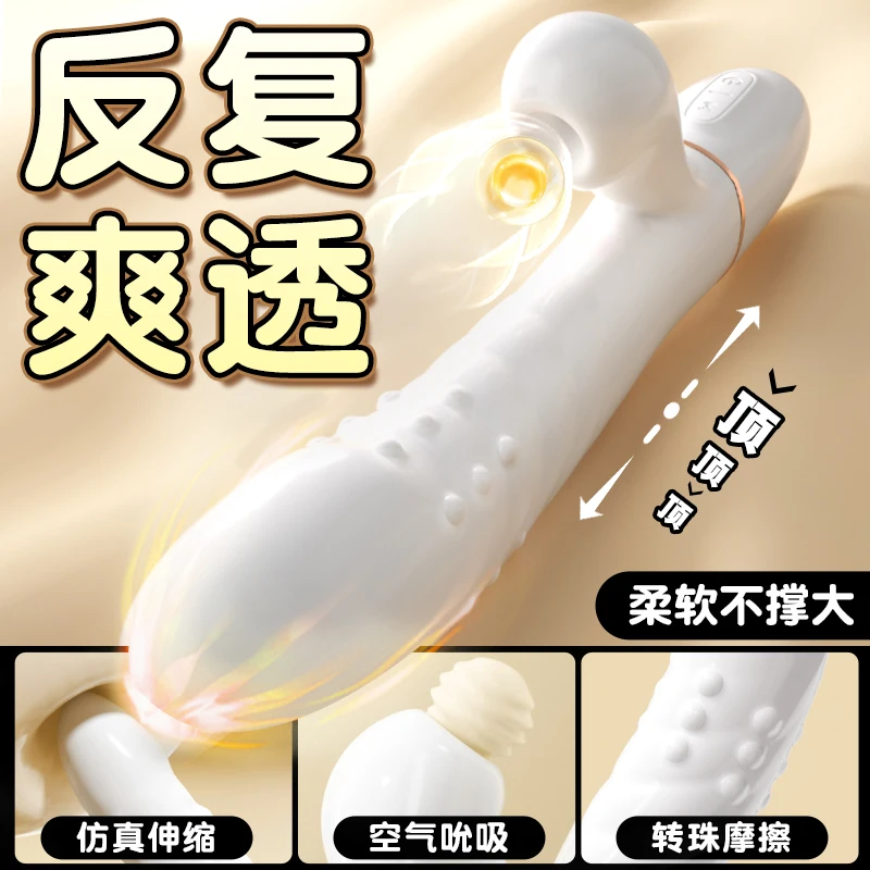 MizzZee Sucking stick telescopic rotating bead stick sex toys vibrator dildo