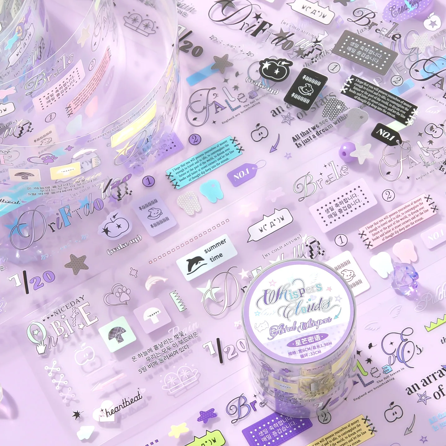60mm*2m 구름 사이의 속삭임 시리즈 귀여운 디저트 반짝이 모래 와시 테이프 DIY 스크랩북 미적 마스킹 테이프
