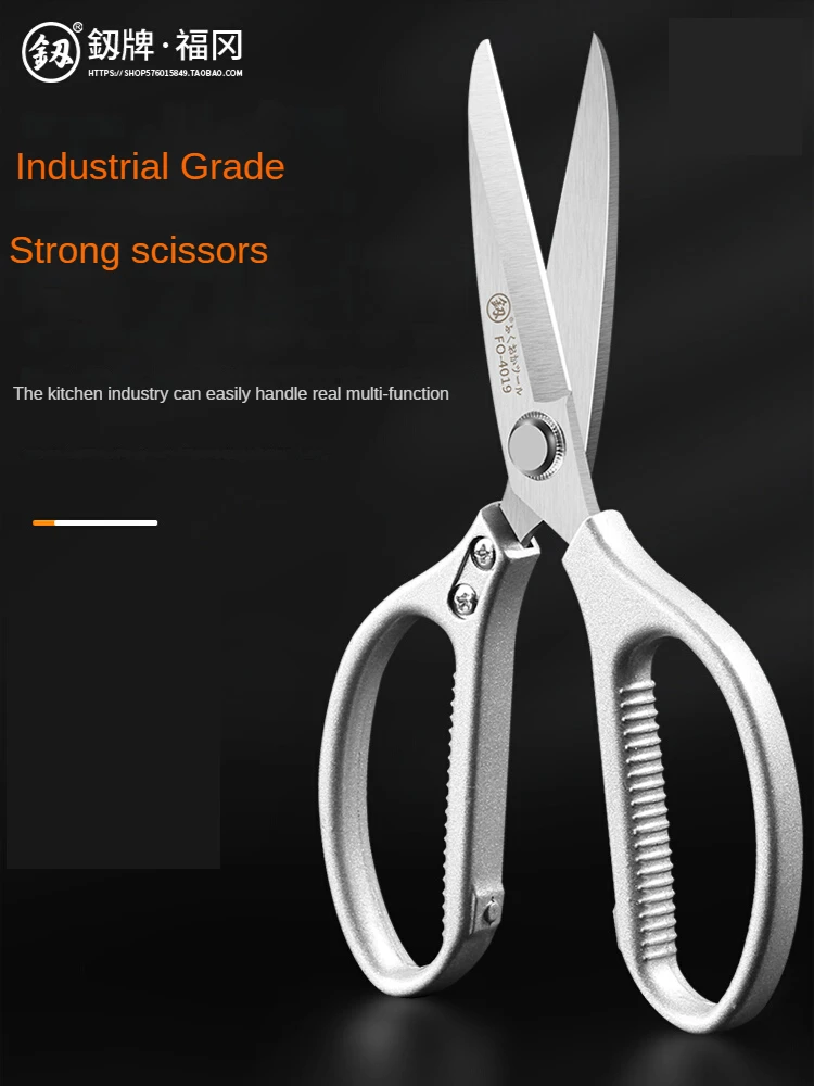 Tool Scissors Family Multifunctional Strong Scissors Special All-steel  All-in-one Silver Scissors D9195 - Temu