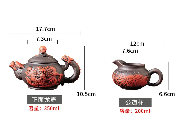 陶器製ドラゴン急須とカップセット 陶器製ドラゴン急須とカップセット 陶器製ドラゴン急須とカップ