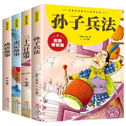 Sun Tzu's Art of War and the Thirty Six Plan Comics: Extracurricular Reading Books for Elementary School Students