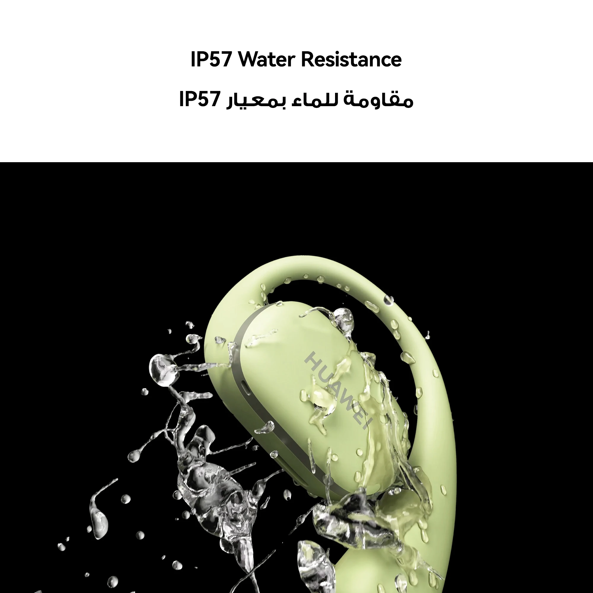 سماعات HUAWEI FreeArc مع شحن سلكي،