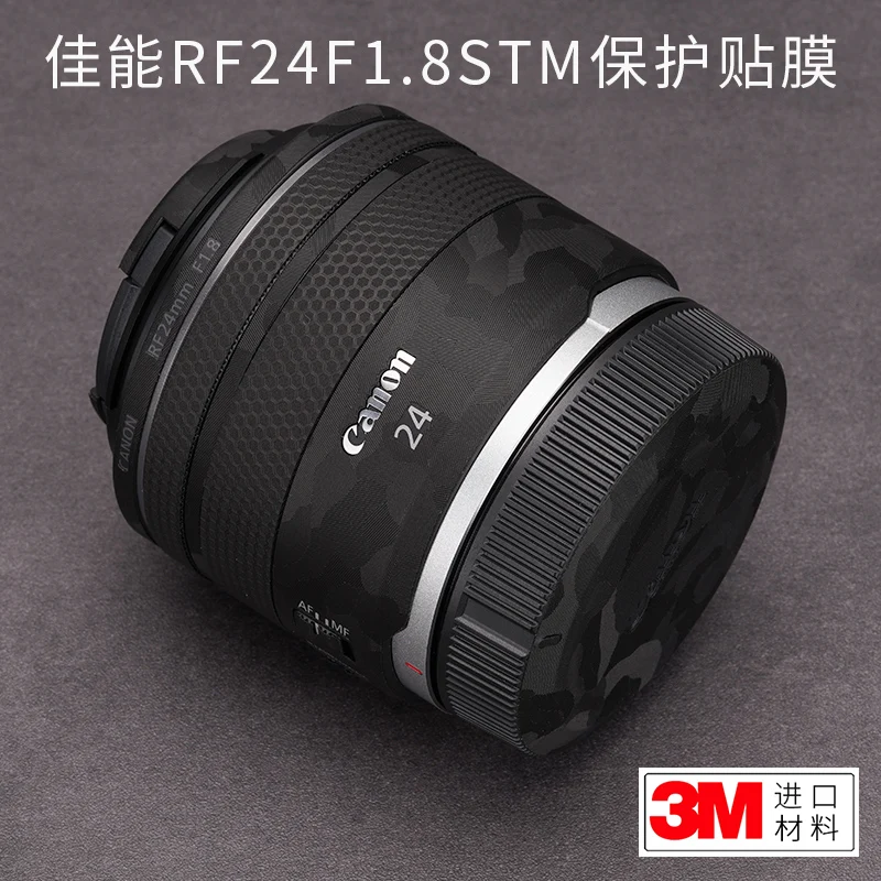 

Для Canon RF24F1.8 STM Защитная пленка для объектива и полное покрытие углеродное волокно Canon стикер 3M