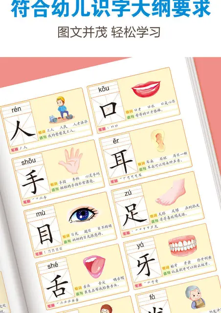 子供用中国単語勉強セット 子供用中国単語勉強セット 61SszCxqd-L._UF350,350_QL80_.jpg