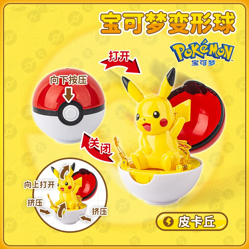 

6 Styles Cute Pokemon Figures Toys Variant Ball Model Pikachu Jenny Turtle Pocket Monsters Mew-Two Action Figure Toy Gift