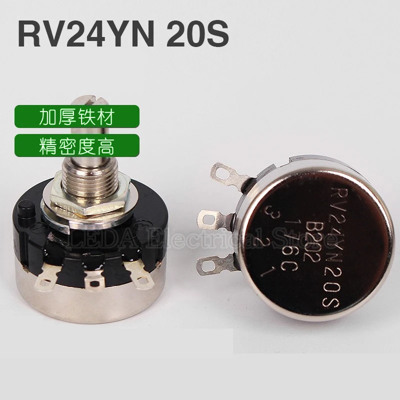 1PCS RV24YN20S 1K 2K 5K 10K 20K 50K 100K 200K 500K 1M ohm Turn Film Rotary Potentiometer