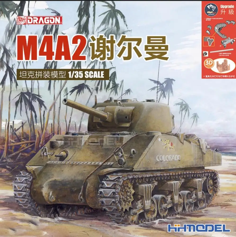

DRAGON 6062 1/35 Scale M4A2 Sherman Tarawa w/Magic Tracks Model Kit