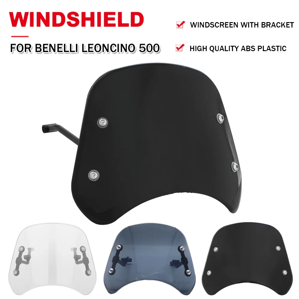 

Переднее ветровое стекло для мотоцикла Benelli Leoncino 500 leoncino500 ветровое стекло с кронштейнами ветрозащитные аксессуары